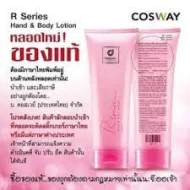 R Series Lotion Hand And Body 200ML
