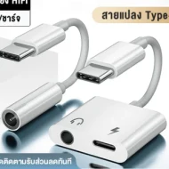 Type-C Edit Non-Digital ProductEdit Non-Digital ProductEdit Non-Digital Product